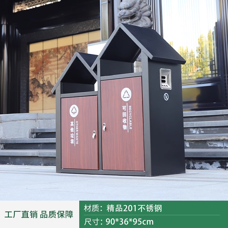 新中式分類(lèi)垃圾桶戶外創(chuàng)意公園景區(qū)中國(guó)風(fēng)雙桶室外創(chuàng)意果皮箱
